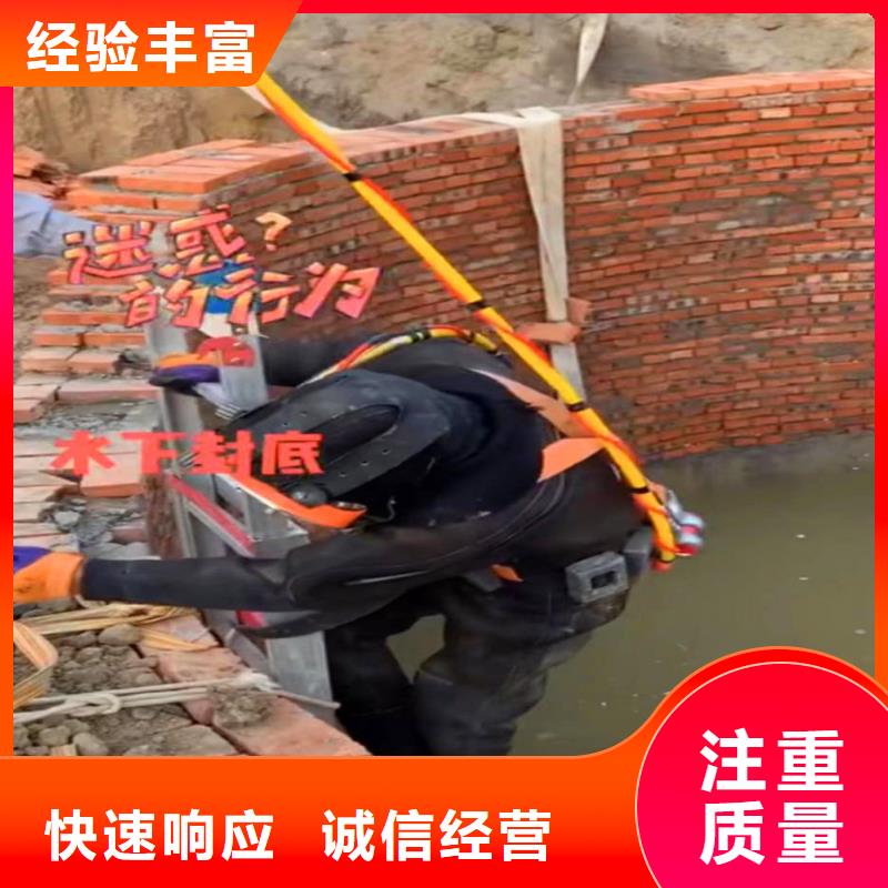 水鬼服務、水鬼服務廠家-質量保證