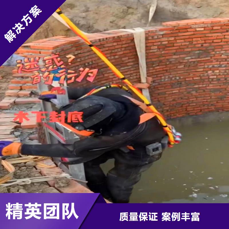 水下作業(yè)潛水員服務(wù)-【蛙人施工】誠信放心