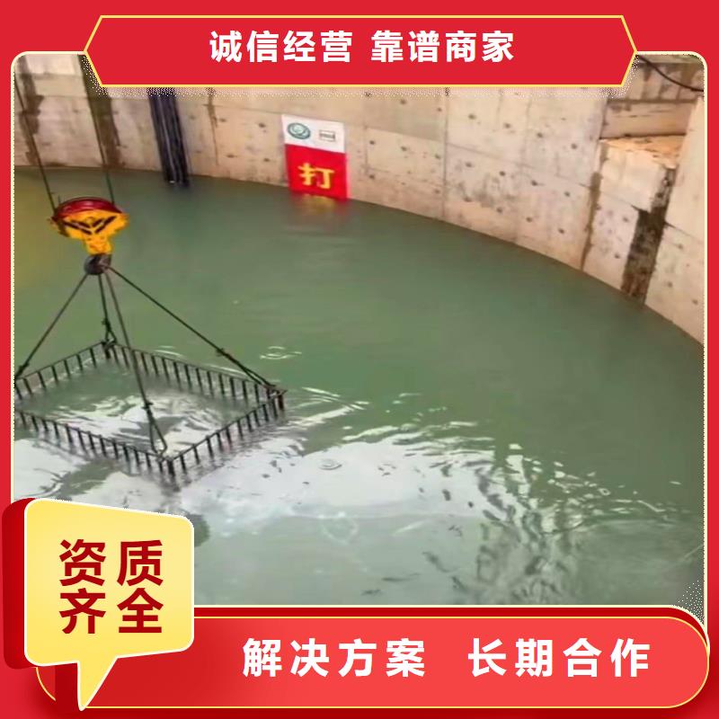 水下開洞中心同城蛙人打撈