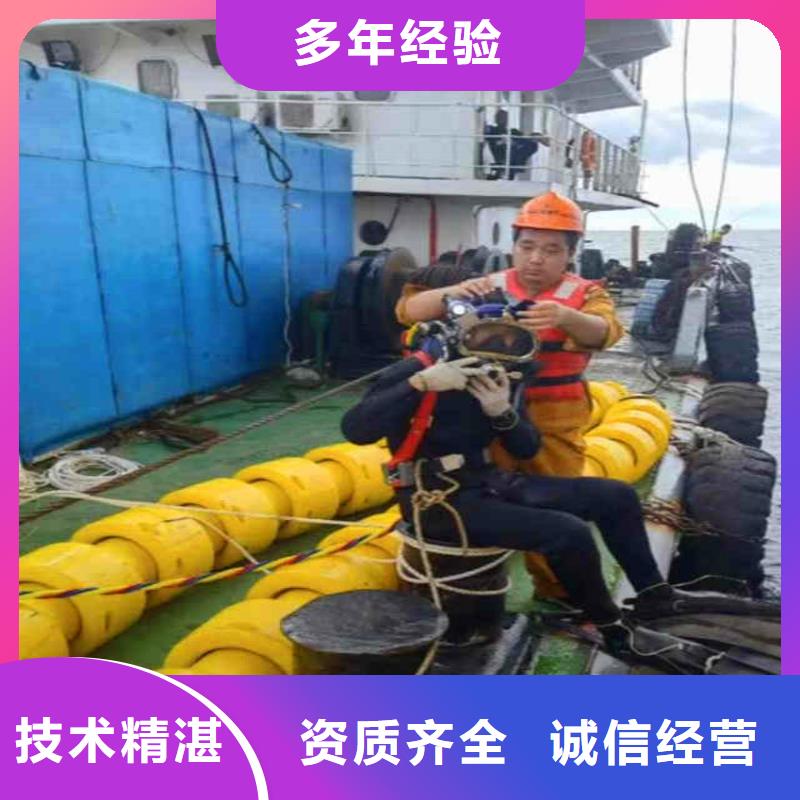 污水廠水泵打撈售后無憂同城潛水隊