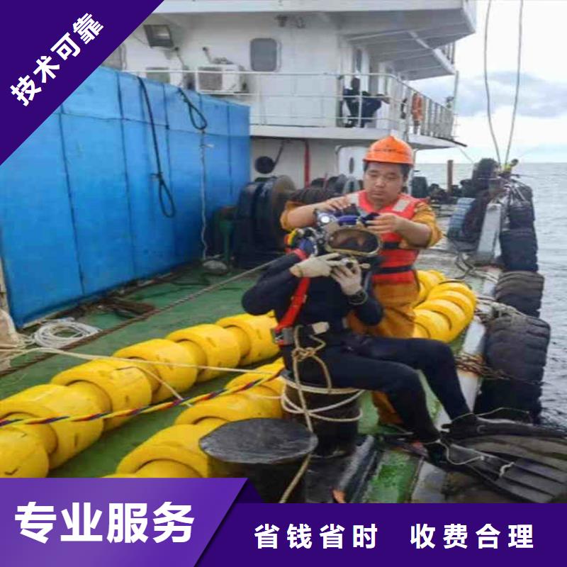蛙人打撈隊一24小時接受咨詢