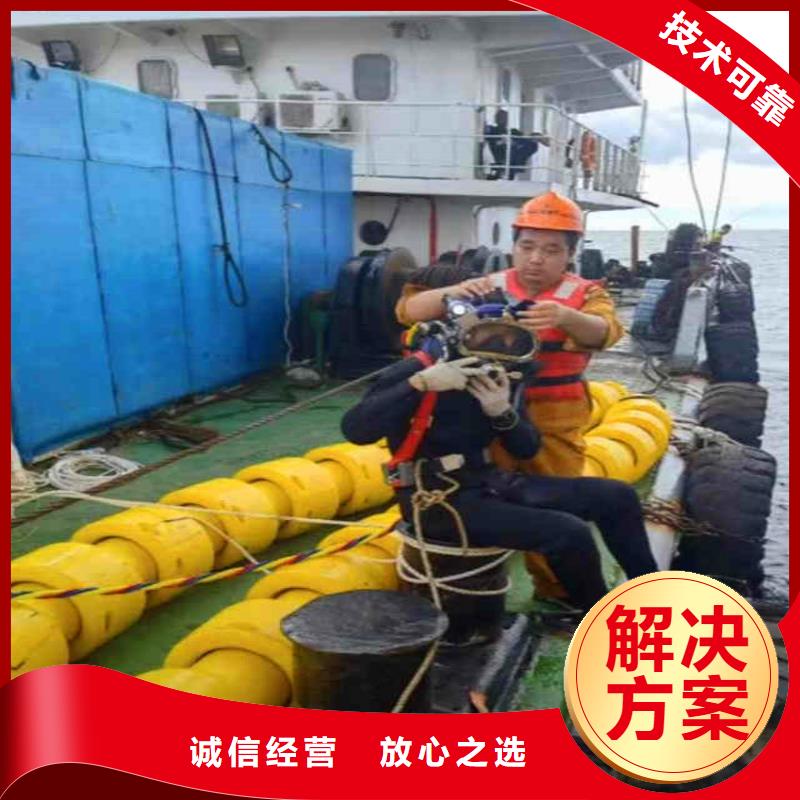 屯昌縣水鬼水下切割各類管樁-10年經驗-免費咨詢熱線
