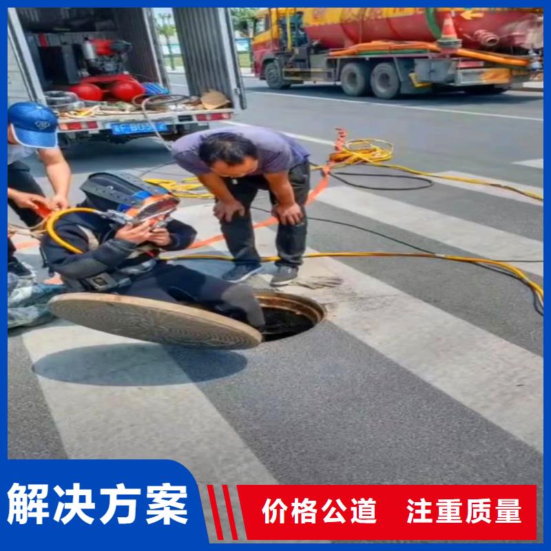 -水下補洞-質量保證-挖呀挖呀挖