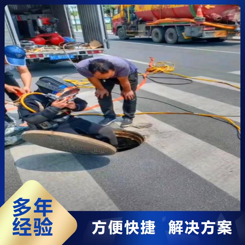 水下開洞全國走貨身邊的隊伍