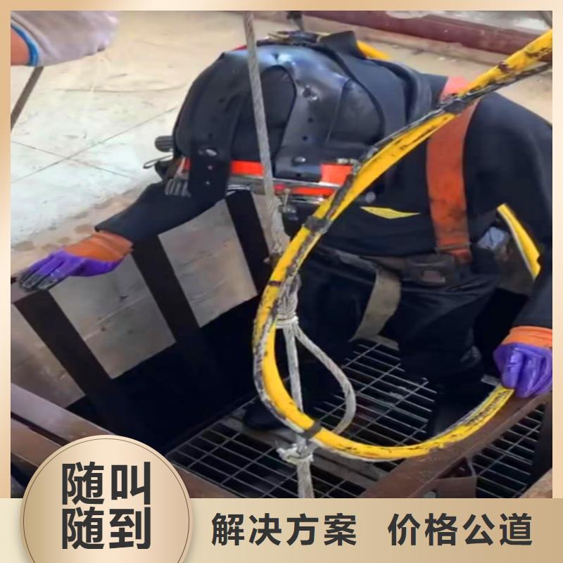 保亭縣水下安裝設計