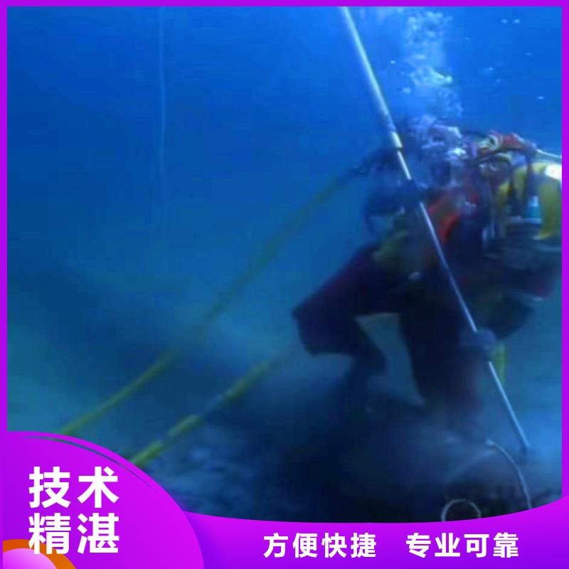 水下切割鋼管樁免費拿樣bbs浪淘沙水工