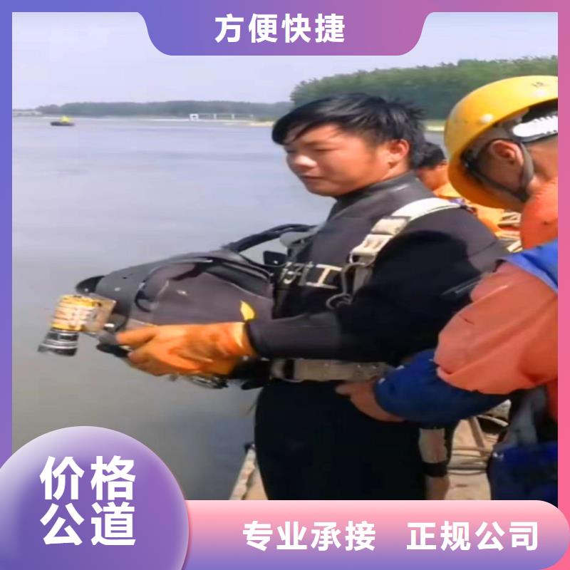 潛水員打撈隊-為您介紹-共產黨萬歲