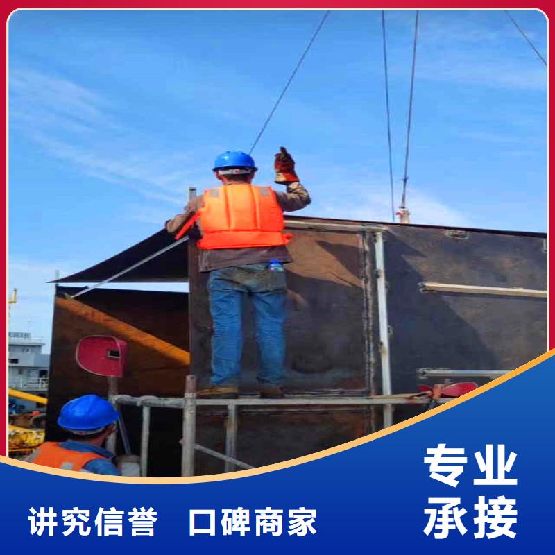 水下堵漏行業動態