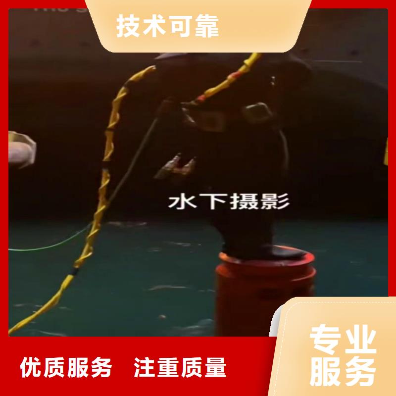 水下作業潛水員服務_封堵工程公司