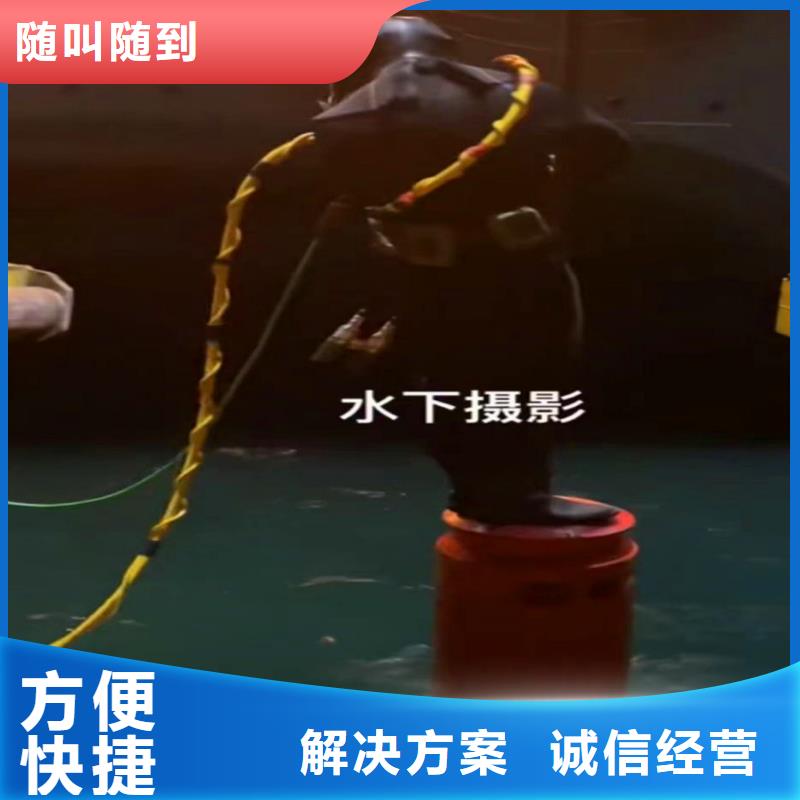 污水池曝氣管道堵漏近期行情同城蛙人打撈