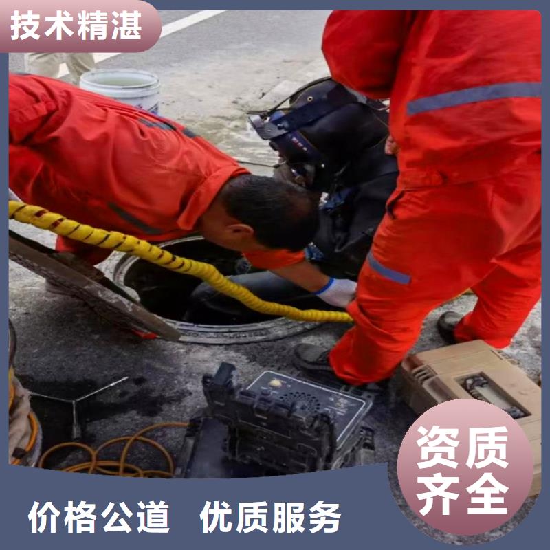 水下拆除混凝土廠家報價身邊的打撈隊