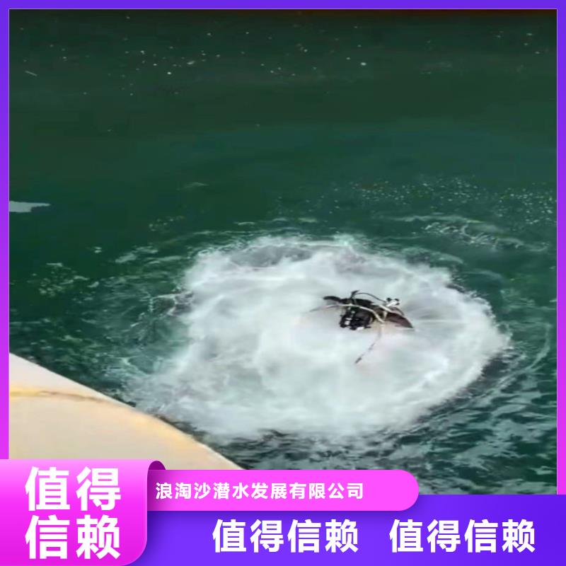 水下打撈型號齊全水下工程施工隊