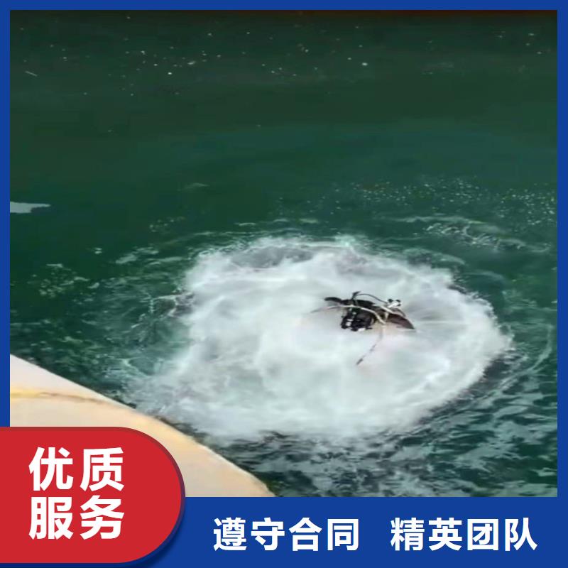 潛水員水下拍照錄像公司-施工-浪淘沙水工