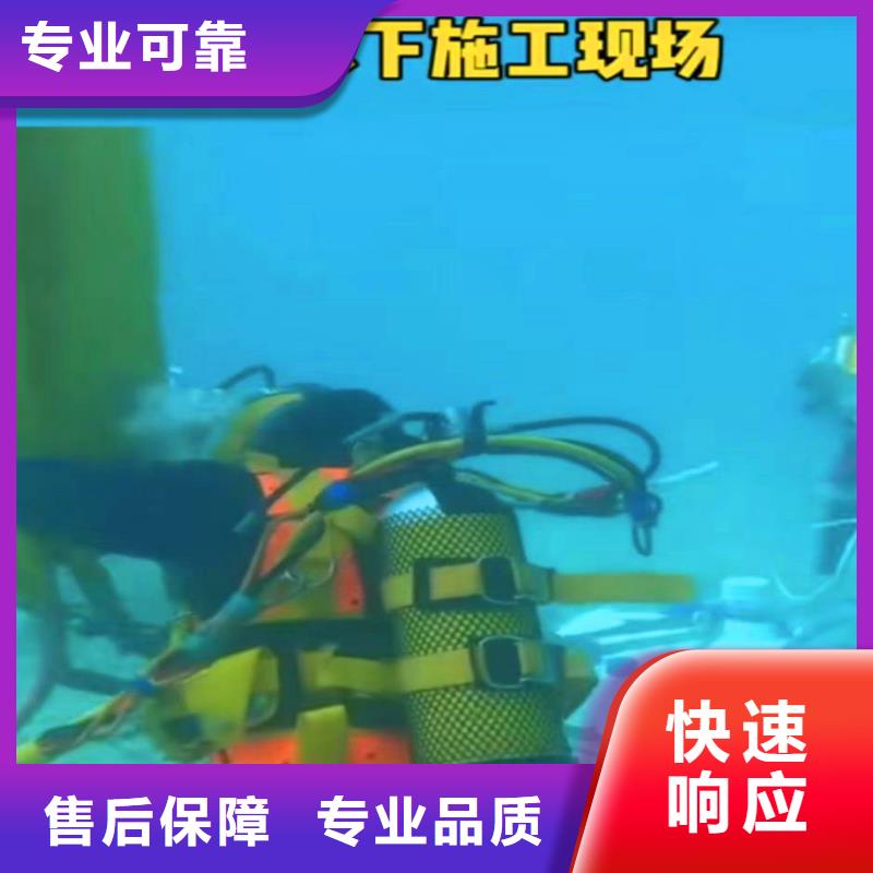 水下安装多重优惠18O