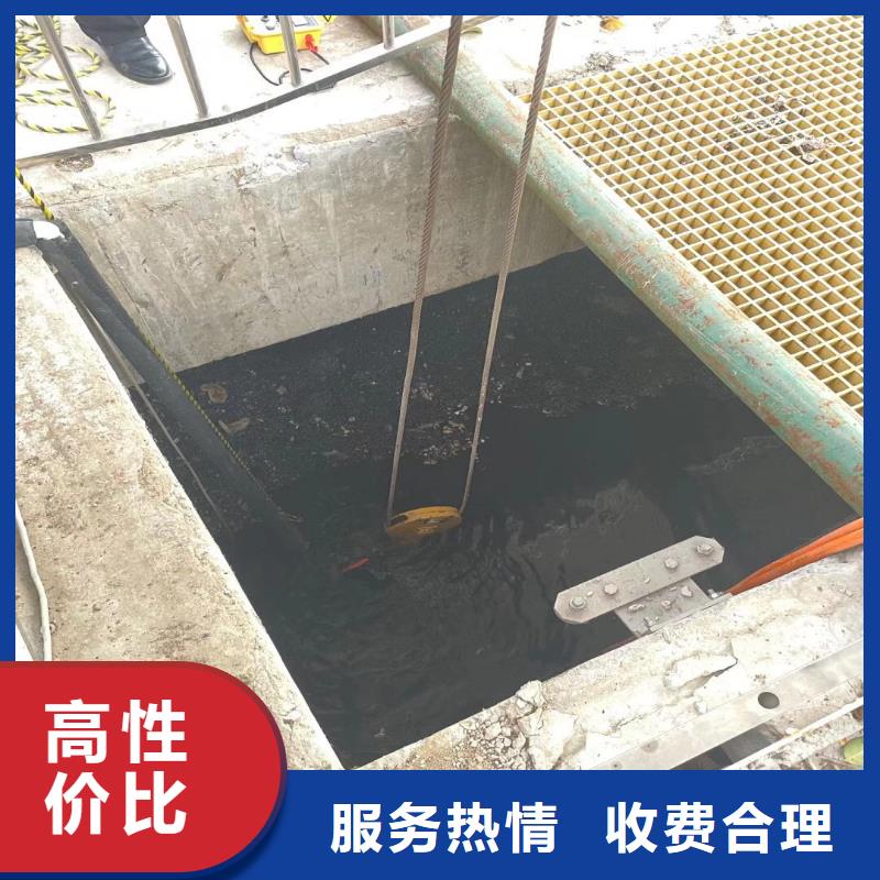 零陵水下封堵公司生產廠家零陵本地公司