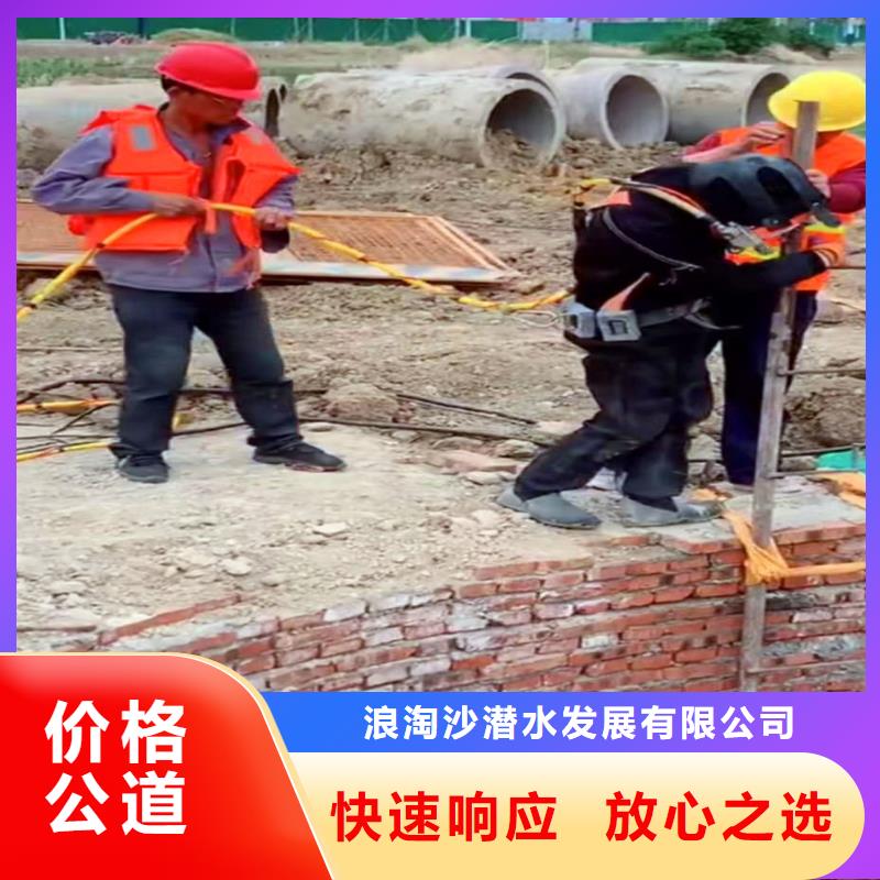水里攝像檢測庫存充足同城打撈隊