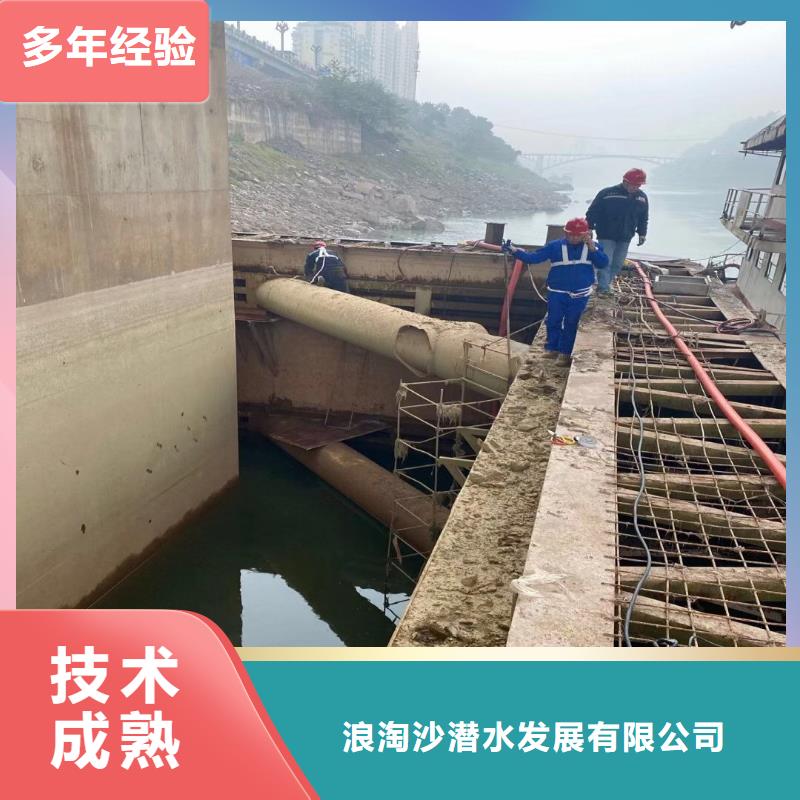 金东街道打捞队:水下管道封堵公司2025已更新(今日/优选)