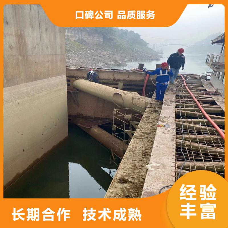 箱涵水下砌墻截留上門服務(wù)周邊服務(wù)商