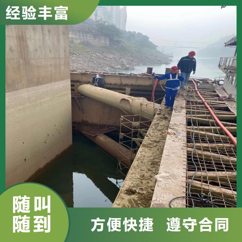 潛水員水下電焊公司-報價-不成功不收費