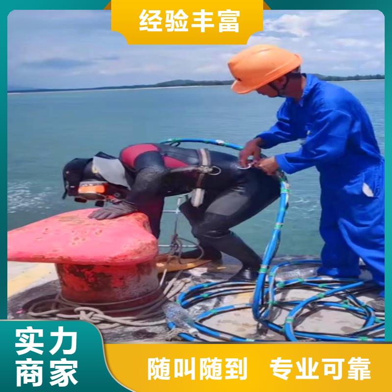 水下打撈-買貴可退