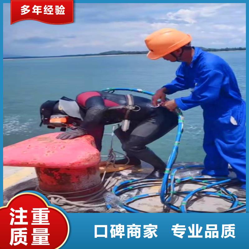 水下施工,水下作業售后無憂2025歡迎您
