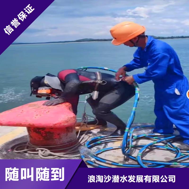 潛水蛙人水下施工服務-供應商2025更新之作