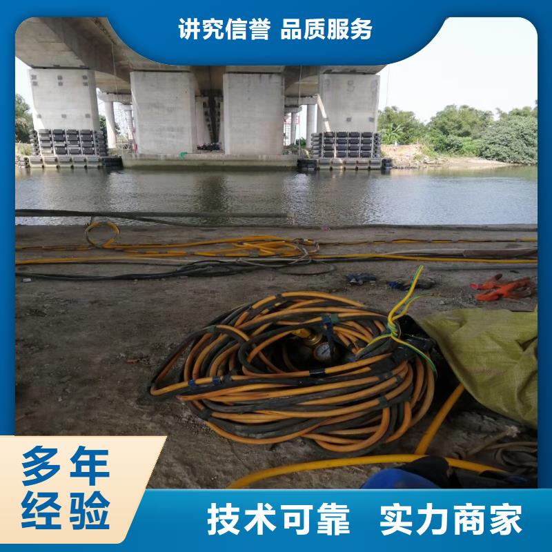 箱涵水下砌墻截留購買同城潛水隊