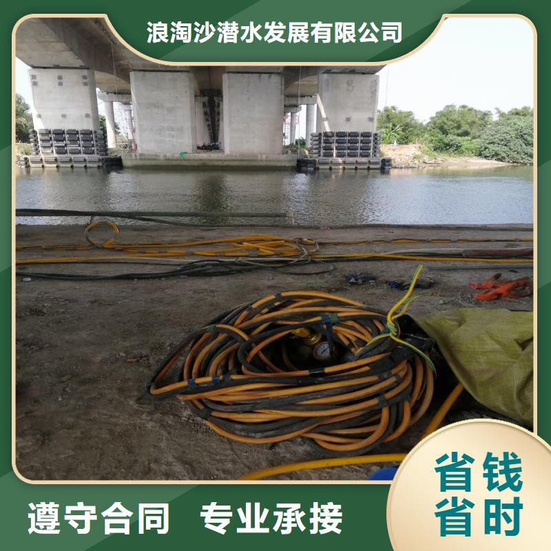 水下作业潜水员服务水下拆除开孔2025公司