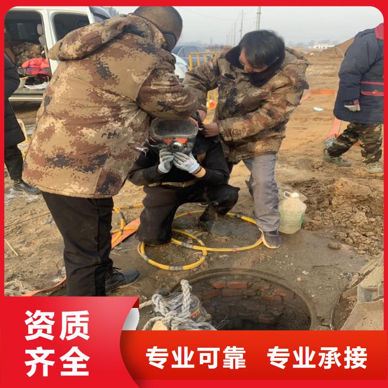 水下作业潜水员服务 沉井施工2025公司