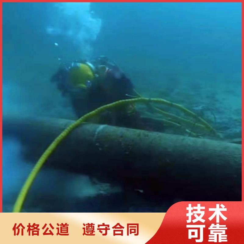 水下安裝訂制