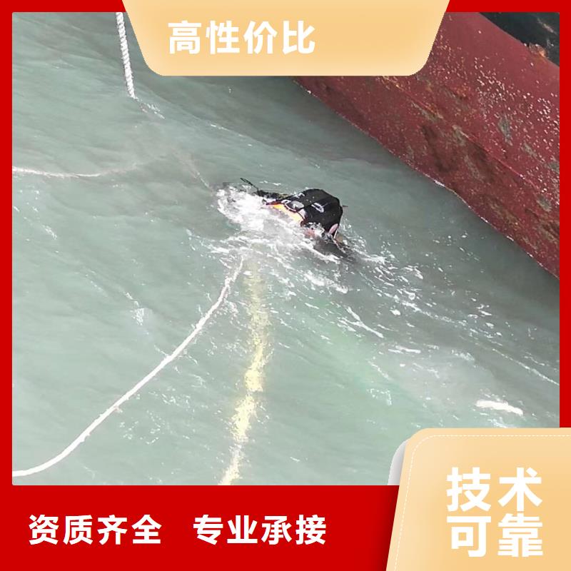 水下維修,安裝購買一一感謝您的訪問!