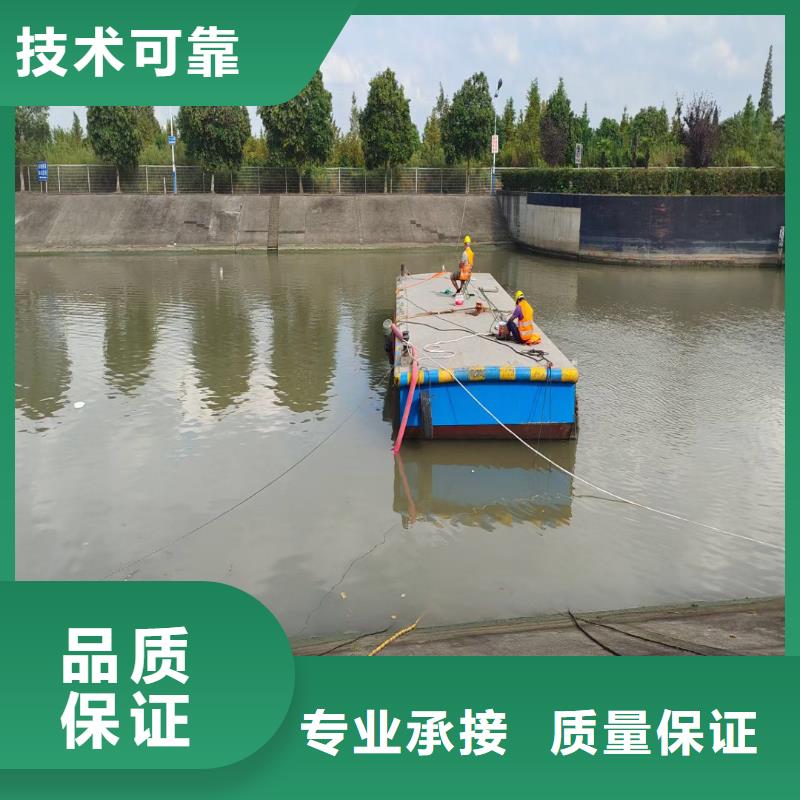 水下電切割全國配送同城打撈隊