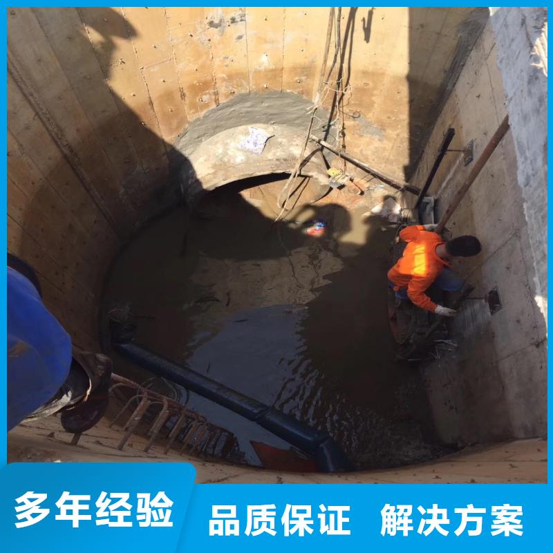 水庫閘門清淤維修水下封堵檢修公司-潛水選擇浪淘沙