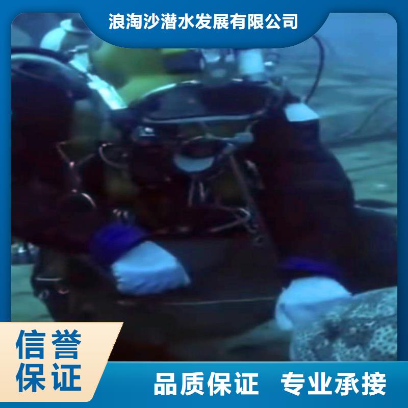 水下作业潜水员服务水下焊接质优价廉