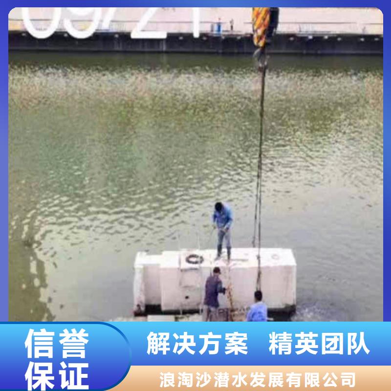 水下作业潜水员服务沉进下沉施工正规