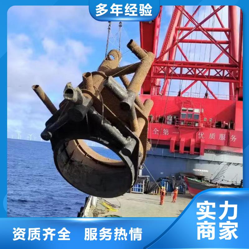 水中打撈了解更多身邊的打撈隊