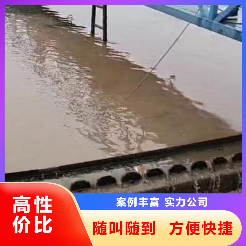 :綏中水下打撈隊(duì)公司<綏中本地隊(duì)伍>-支持定制