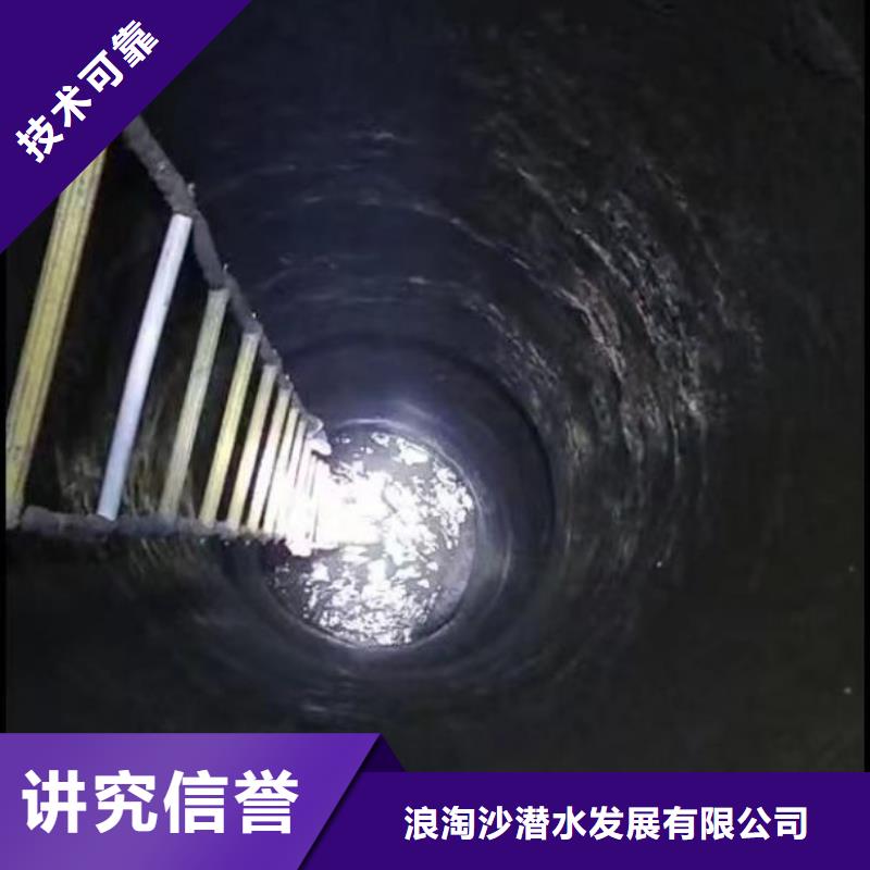 水下施工水下切割公司随叫随到