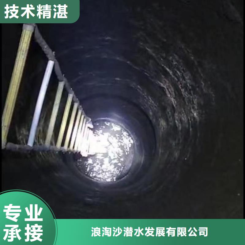 蛙人潛水員臺班收費施工一終身質(zhì)保一水下拍照
