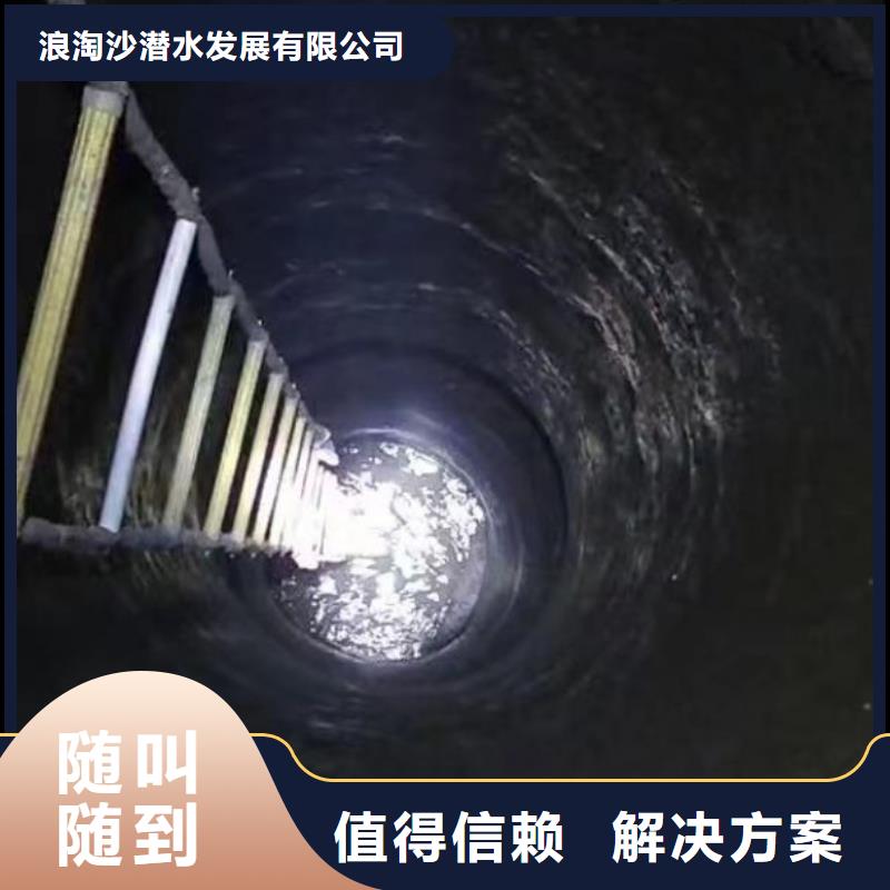 水下施工水下堵漏团队口碑商家