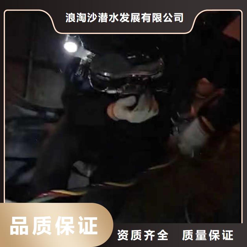 水下施工水下焊接实力商家