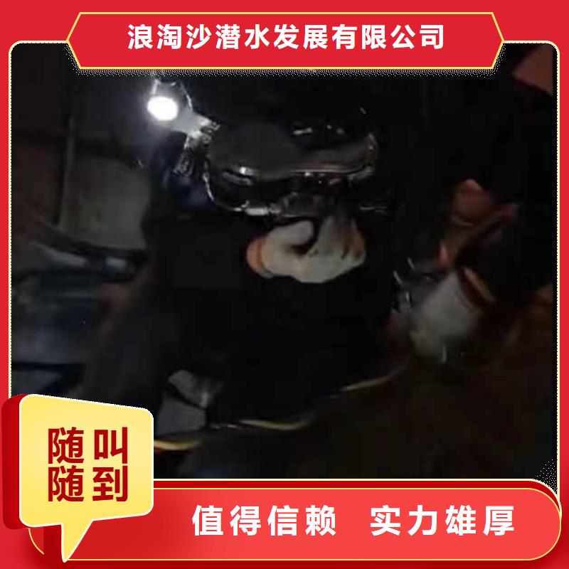 水下施工_本地潛水搜索團隊經驗豐富