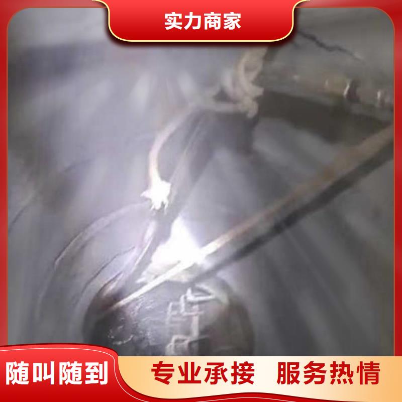 水下施工水下清淤?gòu)臉I(yè)經(jīng)驗(yàn)豐富