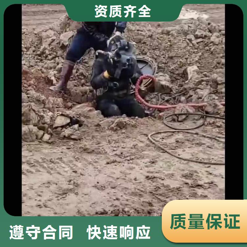 水下施工【水下打撈救援隊】價格低于同行