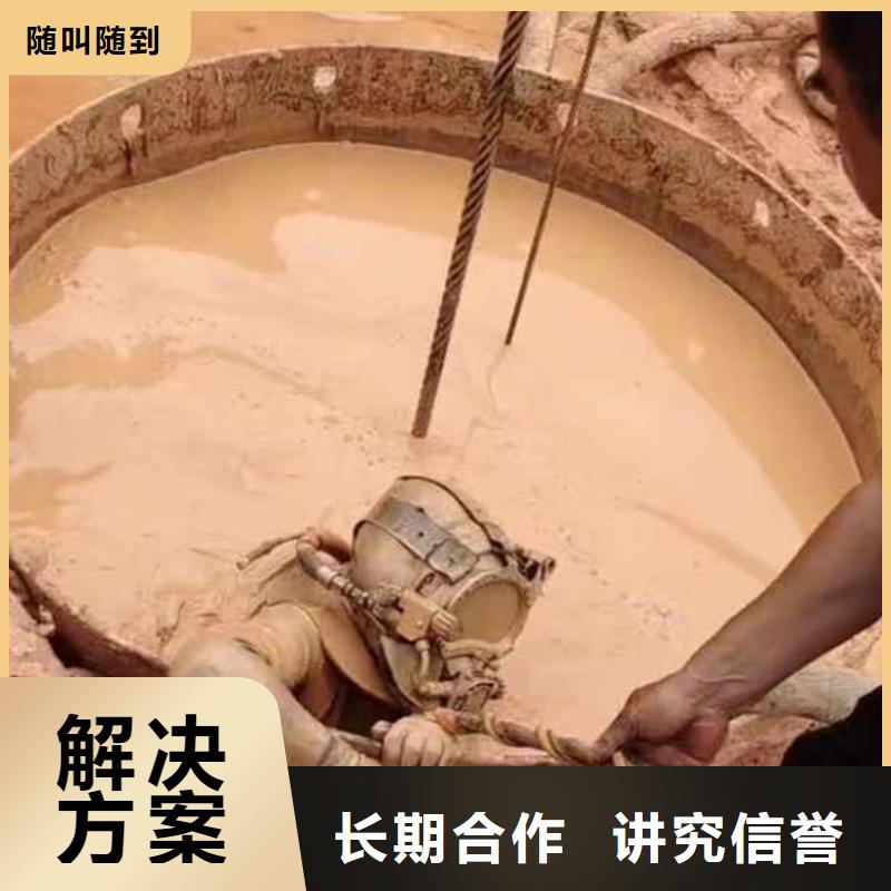 打撈隊(duì)搜救隊(duì)伍一來圖定制一潛水打撈