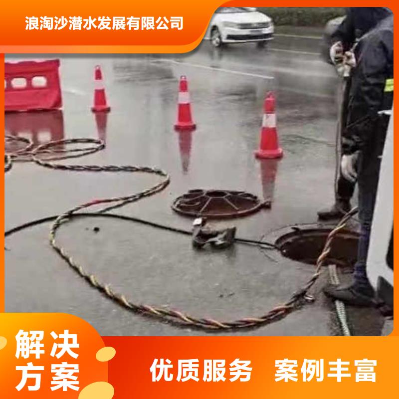 閘門水下堵漏一在線咨詢一水下施工