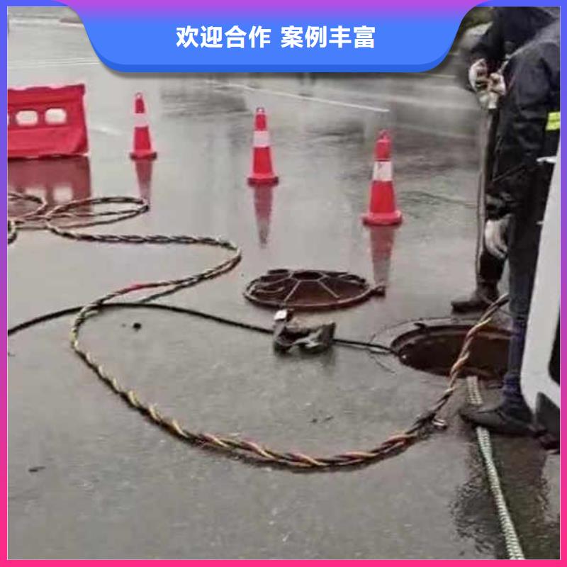 水下施工【水下切割公司】服务周到