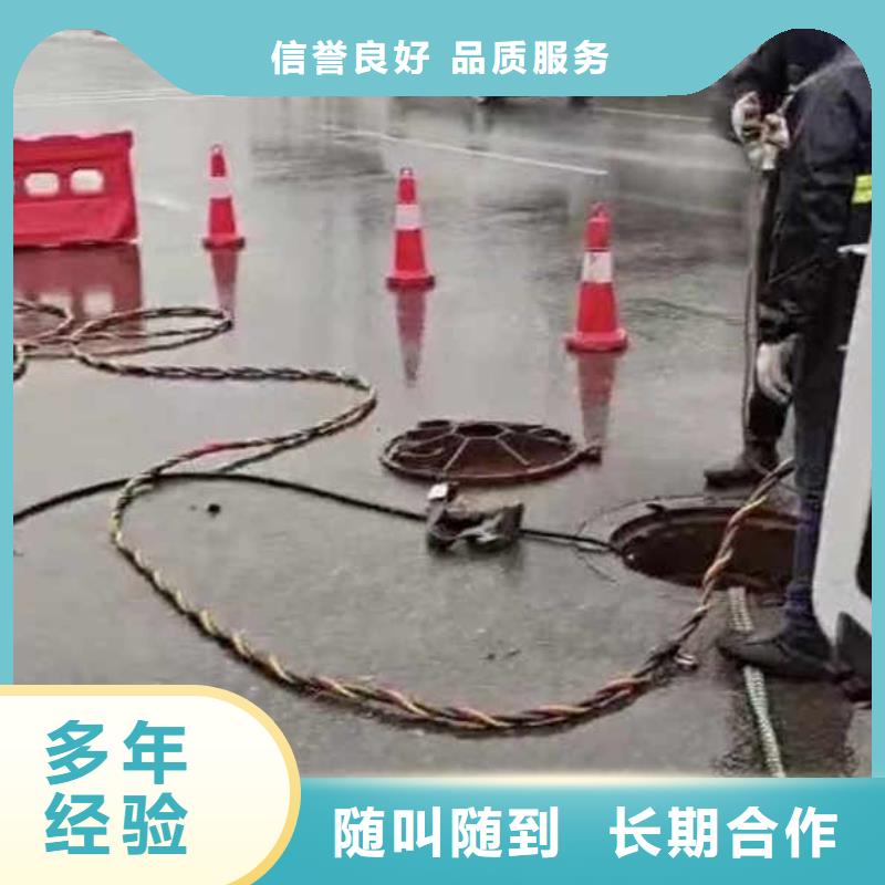 :山海關蛙人打撈隊<山海關本地隊伍>-貨真價實