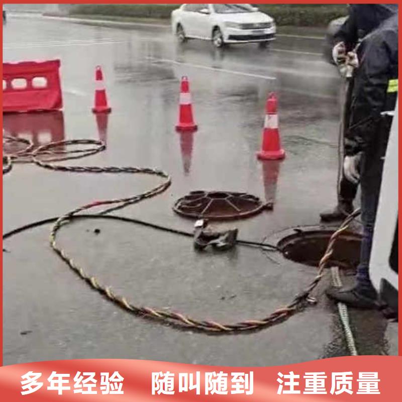 :污水管道箱涵檢測漏點修補<本地隊伍>-質優價廉