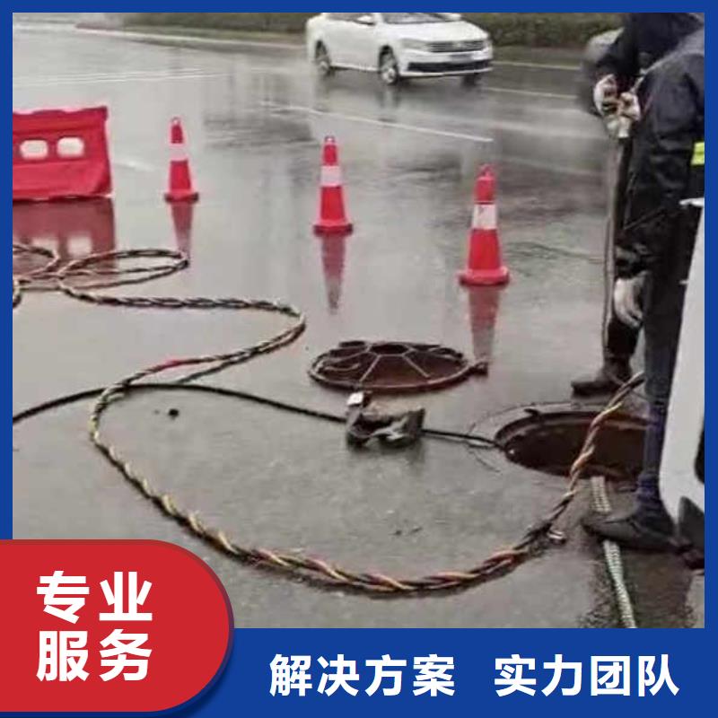 沉井帶水下沉潛水堵漏一誠信廠家一蛙人打撈